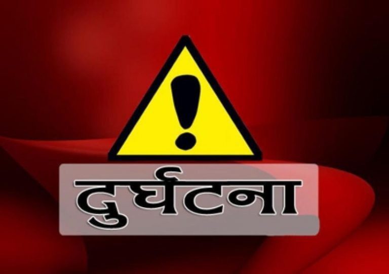 नवलपरासीमा सवारी दुर्घटना १ जनाको मृत्यु ४ जना घाईते