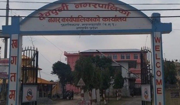 देवचुलि  नगरपालिकाकाको अत्यावश्यक बाहेकका सबै सेवा भदौ २५ गतेसम्म बन्द