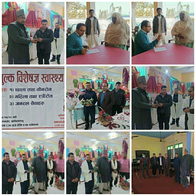 उपाध्यक्ष मशहूदको पहलमा आयसा गर्ल्स कालेजमा निशुल्क विशेषज्ञ स्वास्थ्य शिविर सम्पन्न