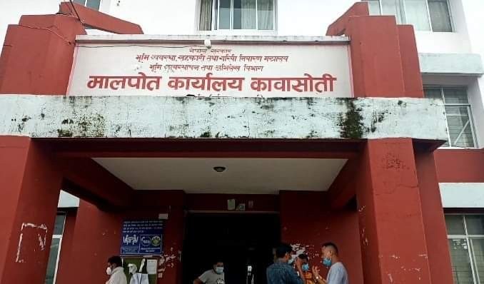 मालपोत कार्यालय कावासोतीको सम्पुर्ण सेवाहरु भाद्र ६ गते सम्म बन्द