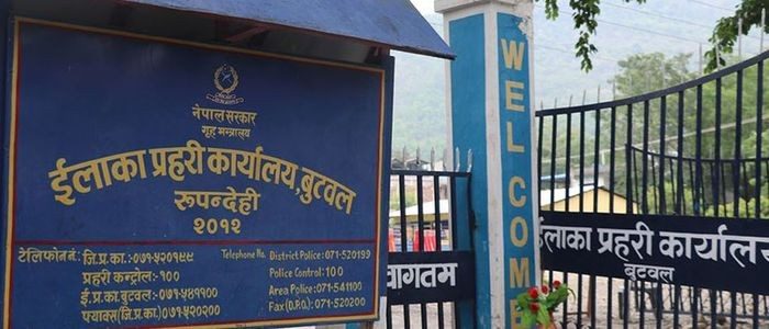 ईलाका प्रहरी कार्यालय बुटवलका १३ जना थुनुवामा कोरोना पोजेटिभ