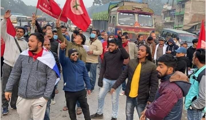 संसद विघटनको बिरोधमा नवलपुरमा प्रदर्शन