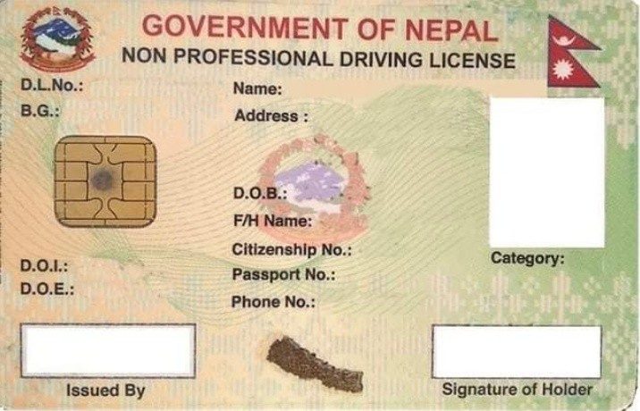 लाइसेन्सको अनलाइन फारम खुल्यो तर साइटमा समस्या