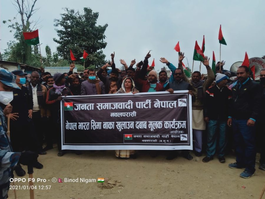 नेपाल-भारत सिमा खोल्न माग गर्दै महेशपुरमा बिरोध प्रदर्शन