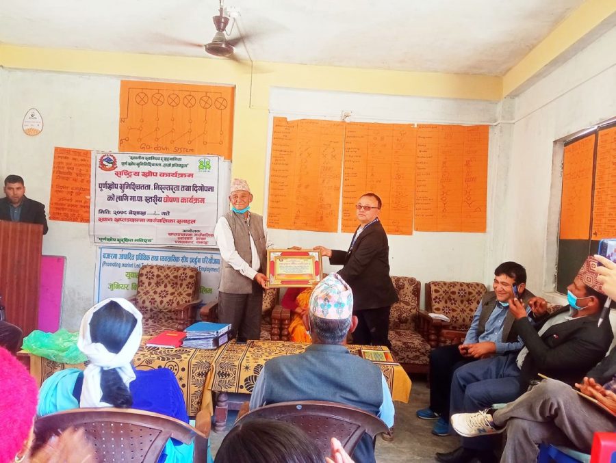 पुर्ण खाेप सुनिश्चितता निरन्तरता तथा दिगाेपनाकाे लागि गाउँपालीका स्तरीय घाेषणा कार्यक्रम सम्पन्न