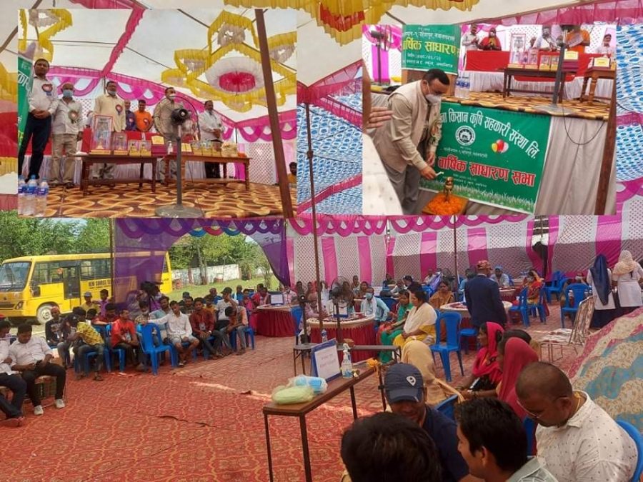 रमपुरवा साना किसानको २५ औं वार्षिक साधारणसभा सम्पन्न