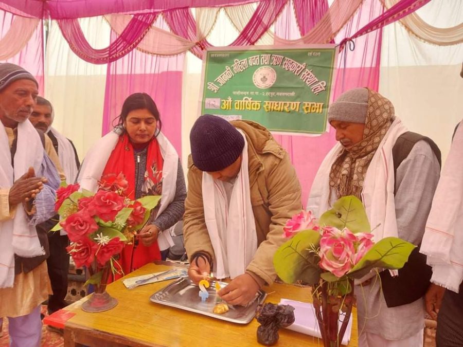 जानकी महिला बचत तथा ऋण सहकारी संस्थाको १२ औं वार्षिक साधारणसभा सम्पन्न