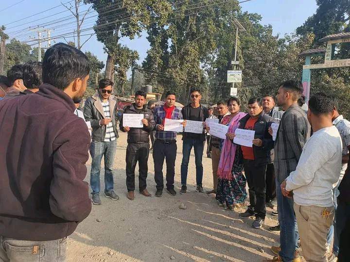 आचार्यको आत्मदाहको श्रद्धाञ्जली सहित नेवि संघ नवलपुरको विरोध कार्यक्रम