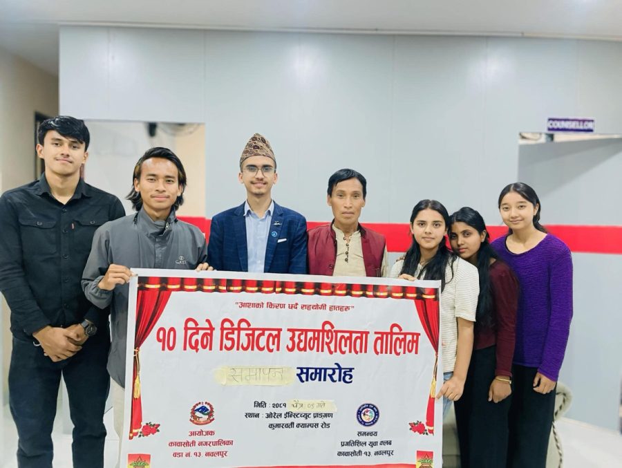 दस दिने डिजिटल उद्यमशीलता तालिम सम्पन्न